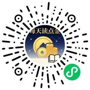 微信小程序二维码