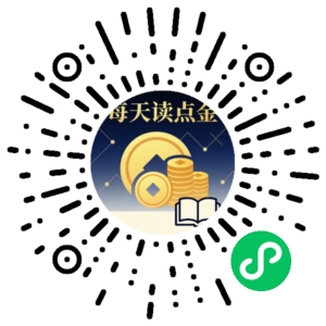 微信小程序二维码