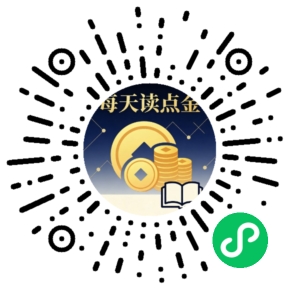 微信小程序二维码