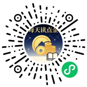 微信小程序二维码