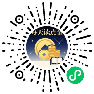 微信小程序二维码