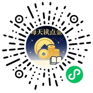 微信小程序二维码