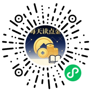 微信小程序二维码