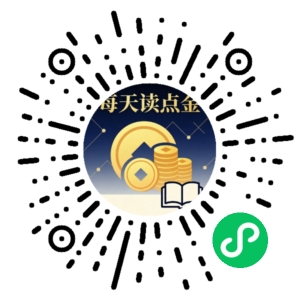 微信小程序二维码