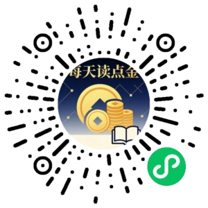 微信小程序二维码