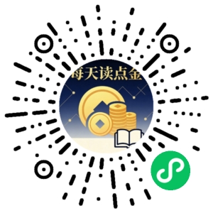 微信小程序二维码