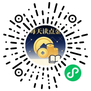 微信小程序二维码