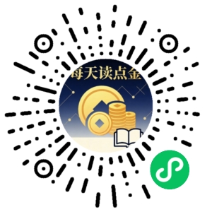 微信小程序二维码