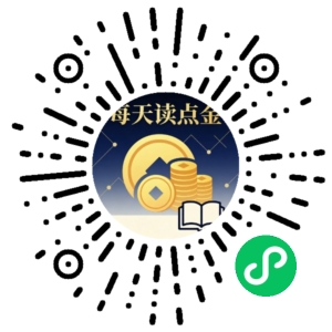 微信小程序二维码