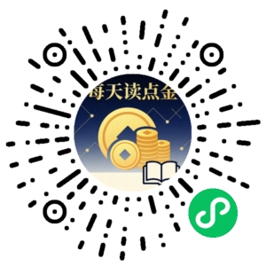 微信小程序二维码