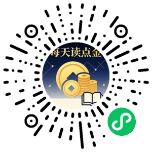 微信小程序二维码