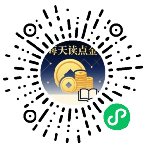 微信小程序二维码