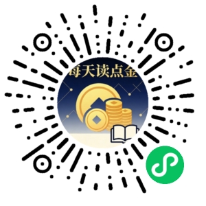 微信小程序二维码