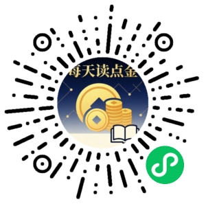 微信小程序二维码