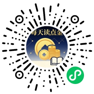 微信小程序二维码