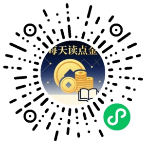 微信小程序二维码