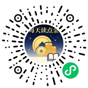 微信小程序二维码