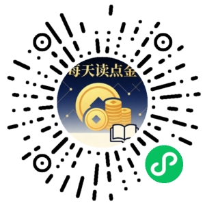 微信小程序二维码