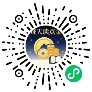 微信小程序二维码