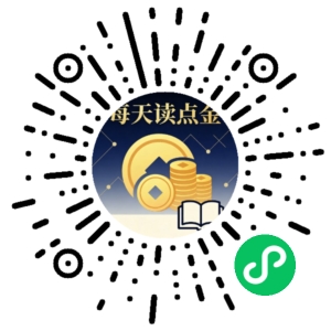 微信小程序二维码