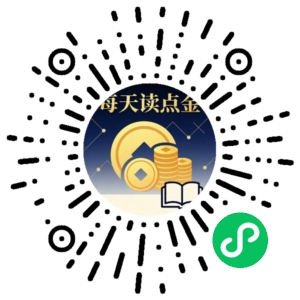 微信小程序二维码