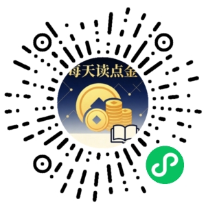 微信小程序二维码