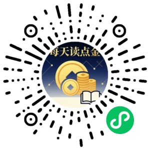 微信小程序二维码