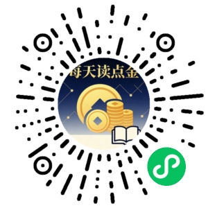 微信小程序二维码