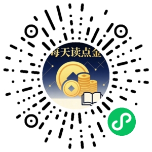 微信小程序二维码