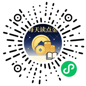 微信小程序二维码