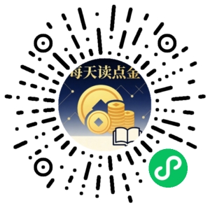 微信小程序二维码