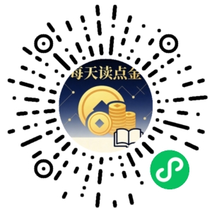 微信小程序二维码