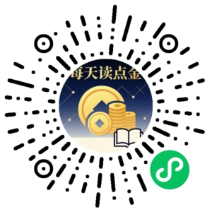 微信小程序二维码