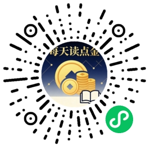 微信小程序二维码