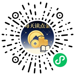 微信小程序二维码