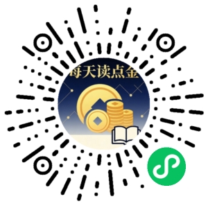 微信小程序二维码