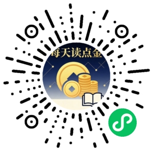 微信小程序二维码