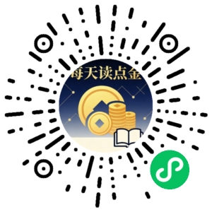 微信小程序二维码