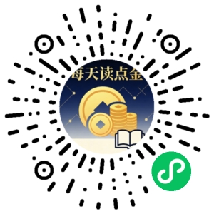 微信小程序二维码