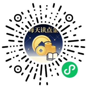 微信小程序二维码