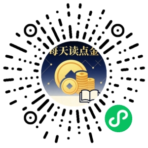 微信小程序二维码