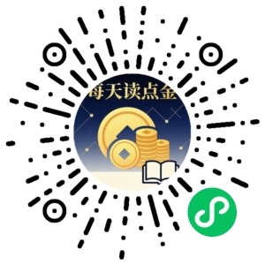 微信小程序二维码