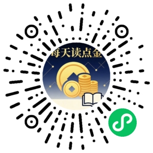 微信小程序二维码