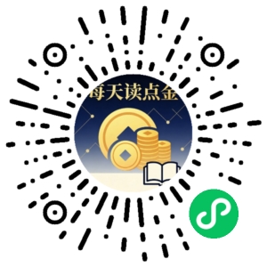 微信小程序二维码