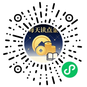 微信小程序二维码