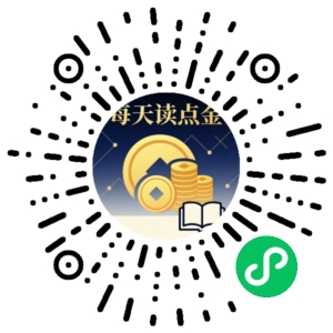 微信小程序二维码