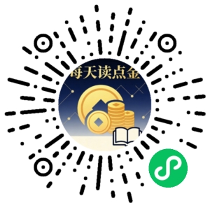 微信小程序二维码