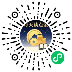 微信小程序二维码