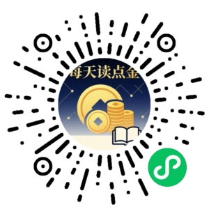 微信小程序二维码