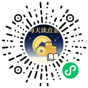 微信小程序二维码